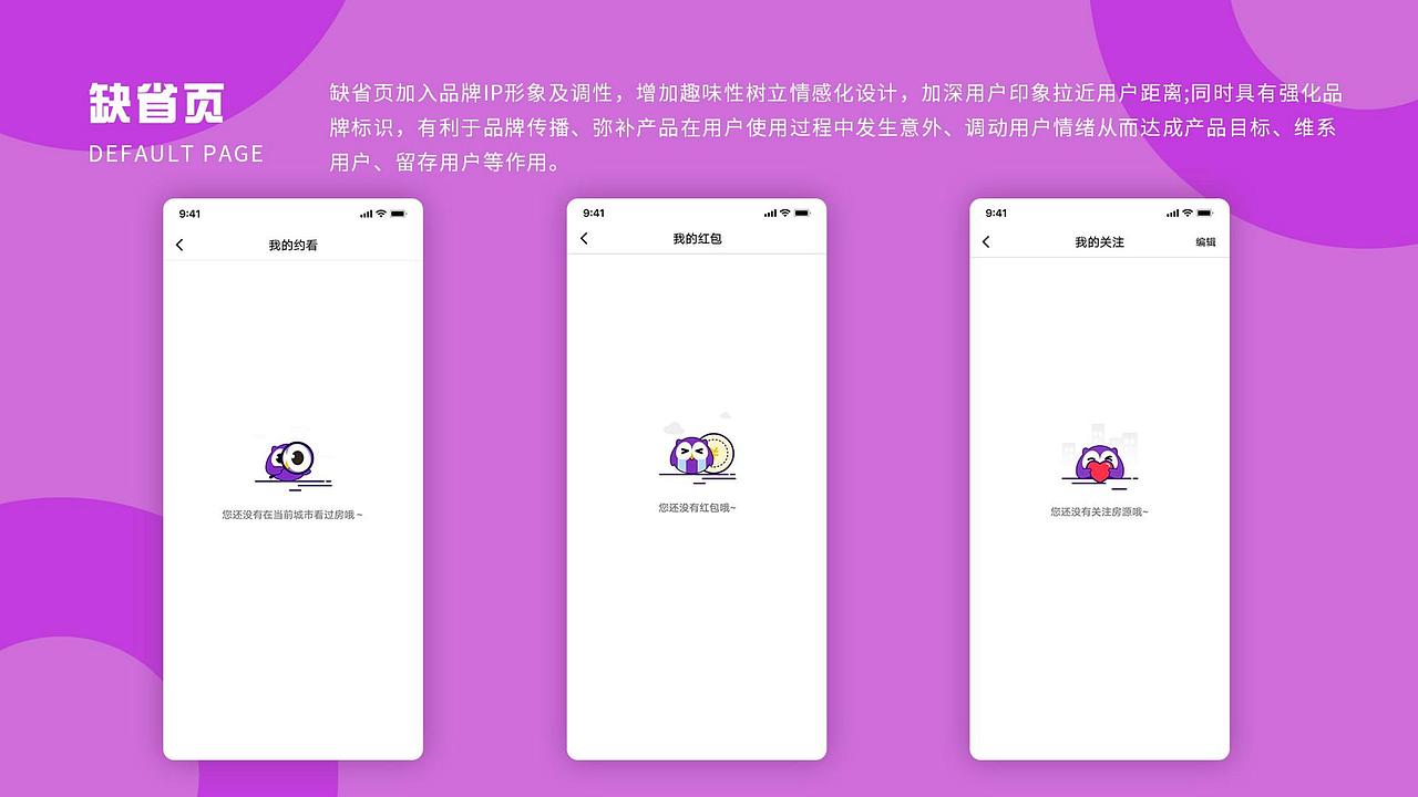 作品集（图ZMjMyMTY0Mjky） - 软件界面 - 站酷设计师是小白白吖原创素材 - 站酷ZCOOL