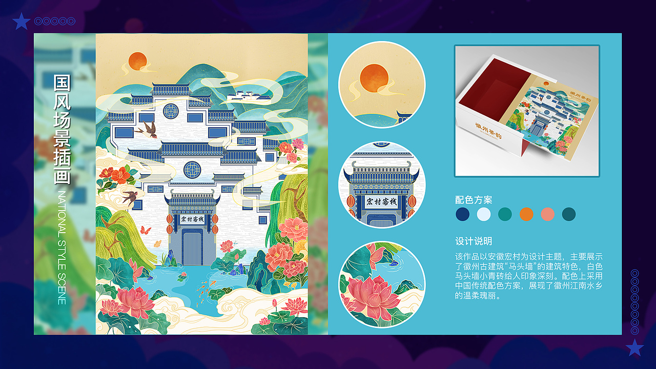 2021年上半年个人插画作品集