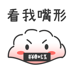 微信表情-呆饺君动态版（图ZMTMxOTM1OTY4） - 网络表情 - 站酷设计师橙蓝i9原创素材 - 站酷ZCOOL