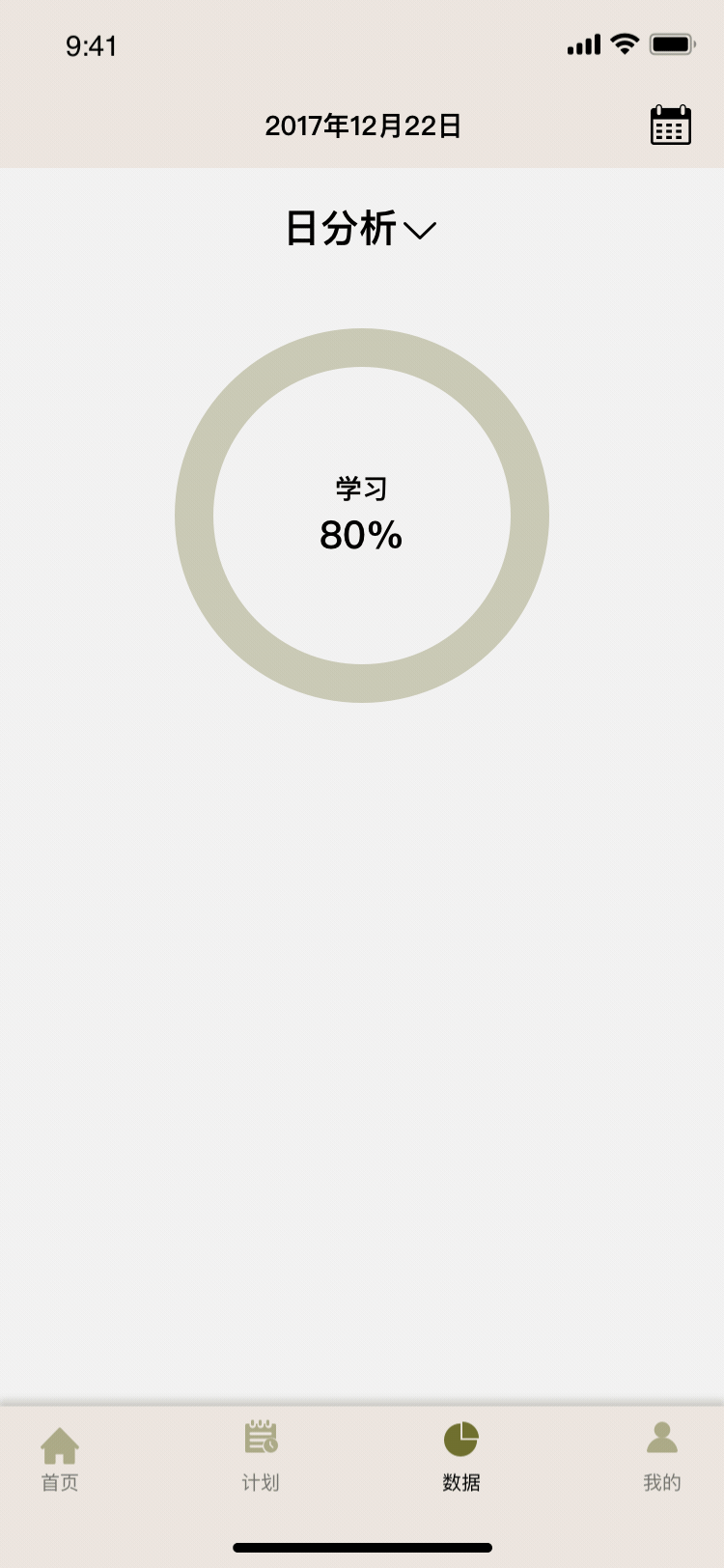 作品集（图ZMjExNzMyMjg4） - APP界面 - 站酷设计师阿珍战士原创素材 - 站酷ZCOOL