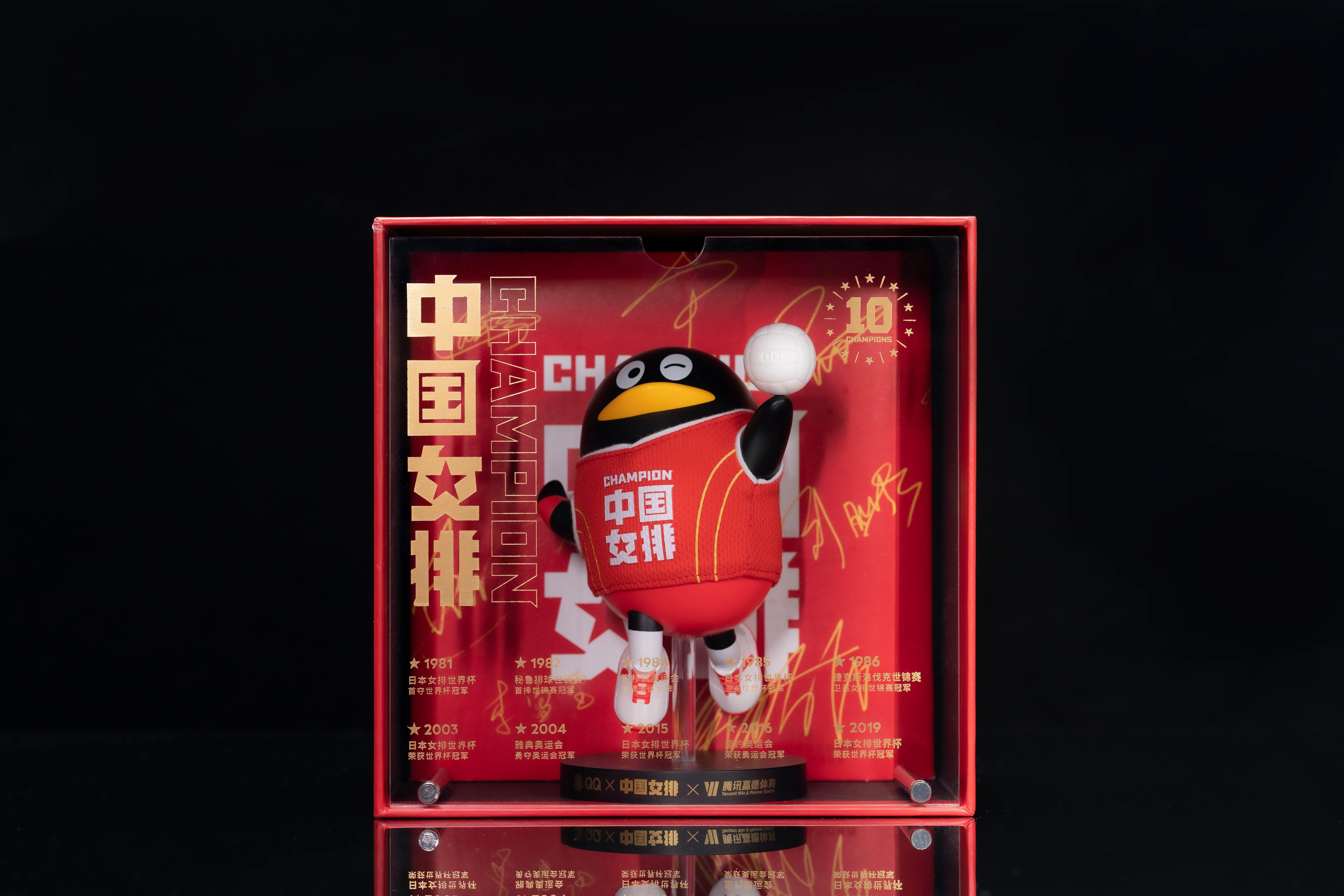 qqx中国女排限定潮玩火爆来袭