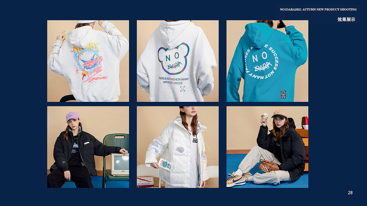 NO1DARA2021秋季新品首发（图ZMjc3MDY1NTYw） - 人像摄影 - 站酷设计师五香茶叶蛋原创素材 - 站酷ZCOOL