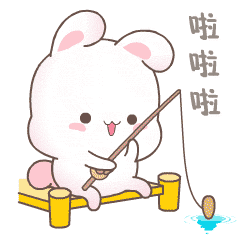 欢乐兔剧场版（图ZODkwODc5MjA=） - 网络表情 - 站酷设计师wildcat95原创素材 - 站酷ZCOOL