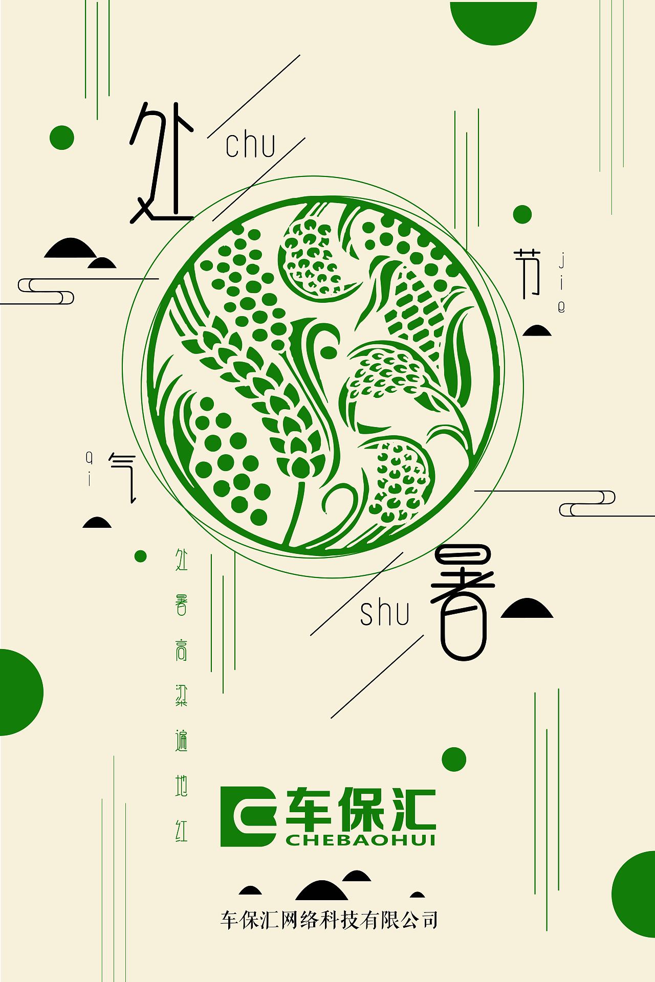 朋友圈（图ZOTEzNzczNDg=） - 宣传物料 - 站酷设计师薛福爱原创素材 - 站酷ZCOOL