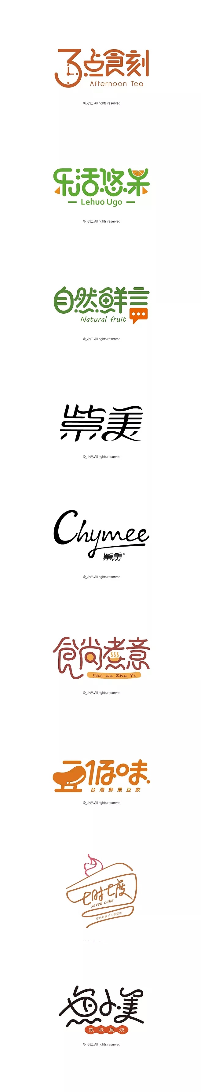 个人收集字体设计（图ZMTAyOTM3Mjg0） - 其他UI - 站酷设计师灵感君原创素材 - 站酷ZCOOL