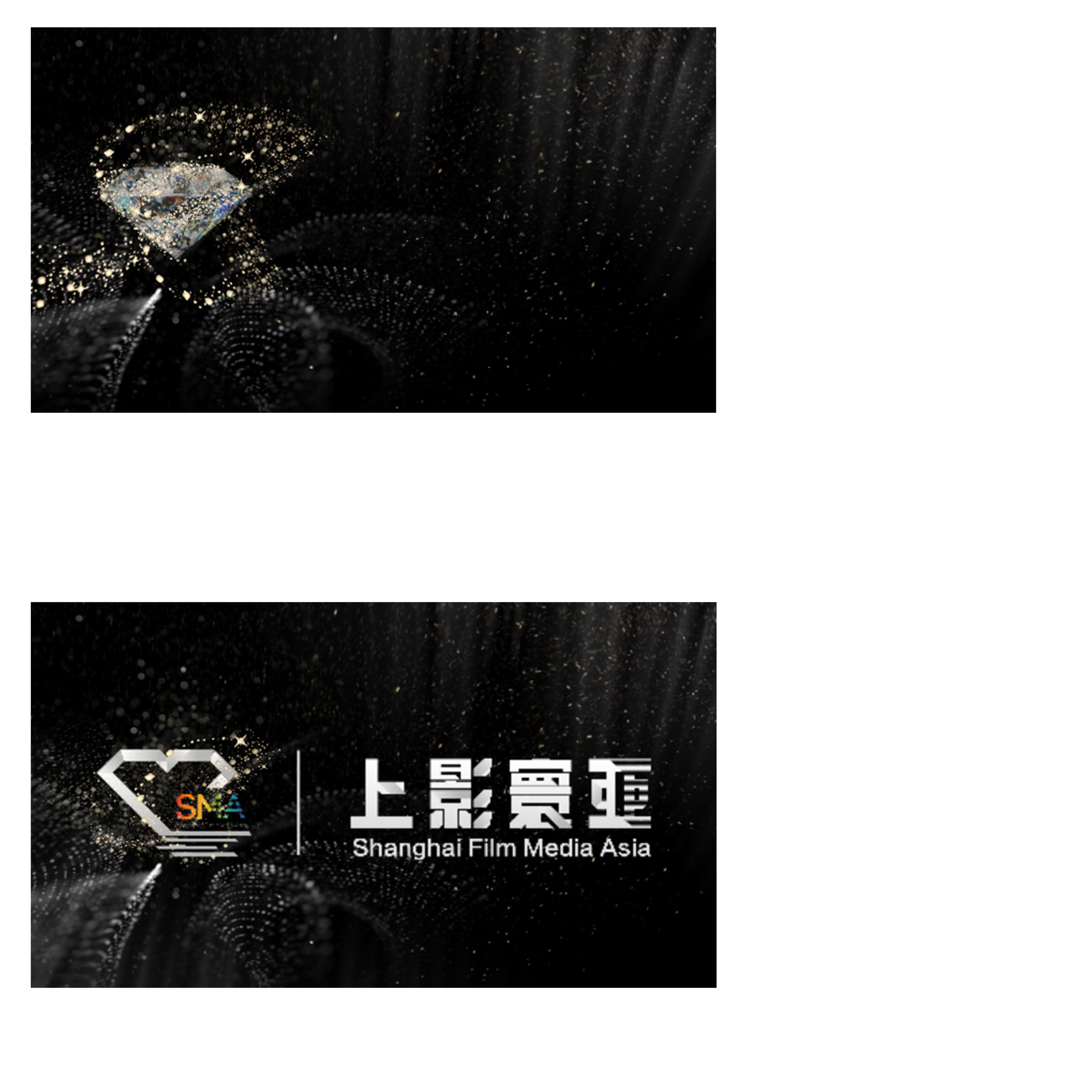 上影寰亚logo演绎-片子 故事版