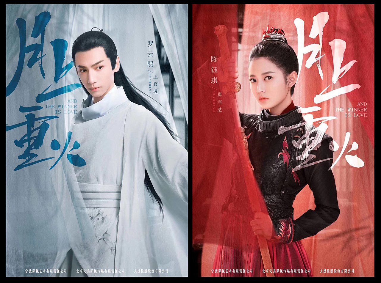 大型古装武侠电视剧题名 | 月上重火（图ZMTYxMTY3MTQ4） - 字体/字形 - 站酷设计师毛遂字荐原创素材 - 站酷ZCOOL