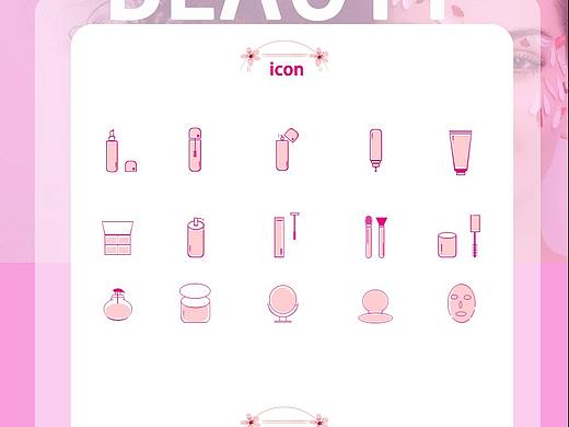 一组美妆icon专题