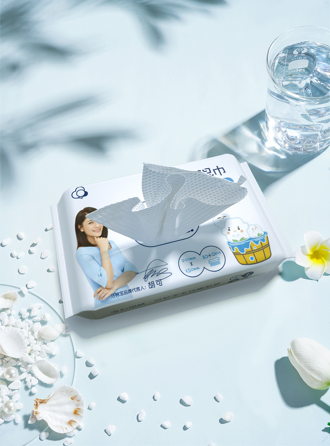 洁面宝 婴儿手口湿巾（图ZMTkwMTM0MTA0） - 产品 - 站酷设计师九伍原创素材 - 站酷ZCOOL