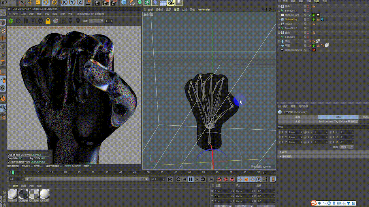 星际和平/PEACE AMONG WORLDS_ RICK X MORTY