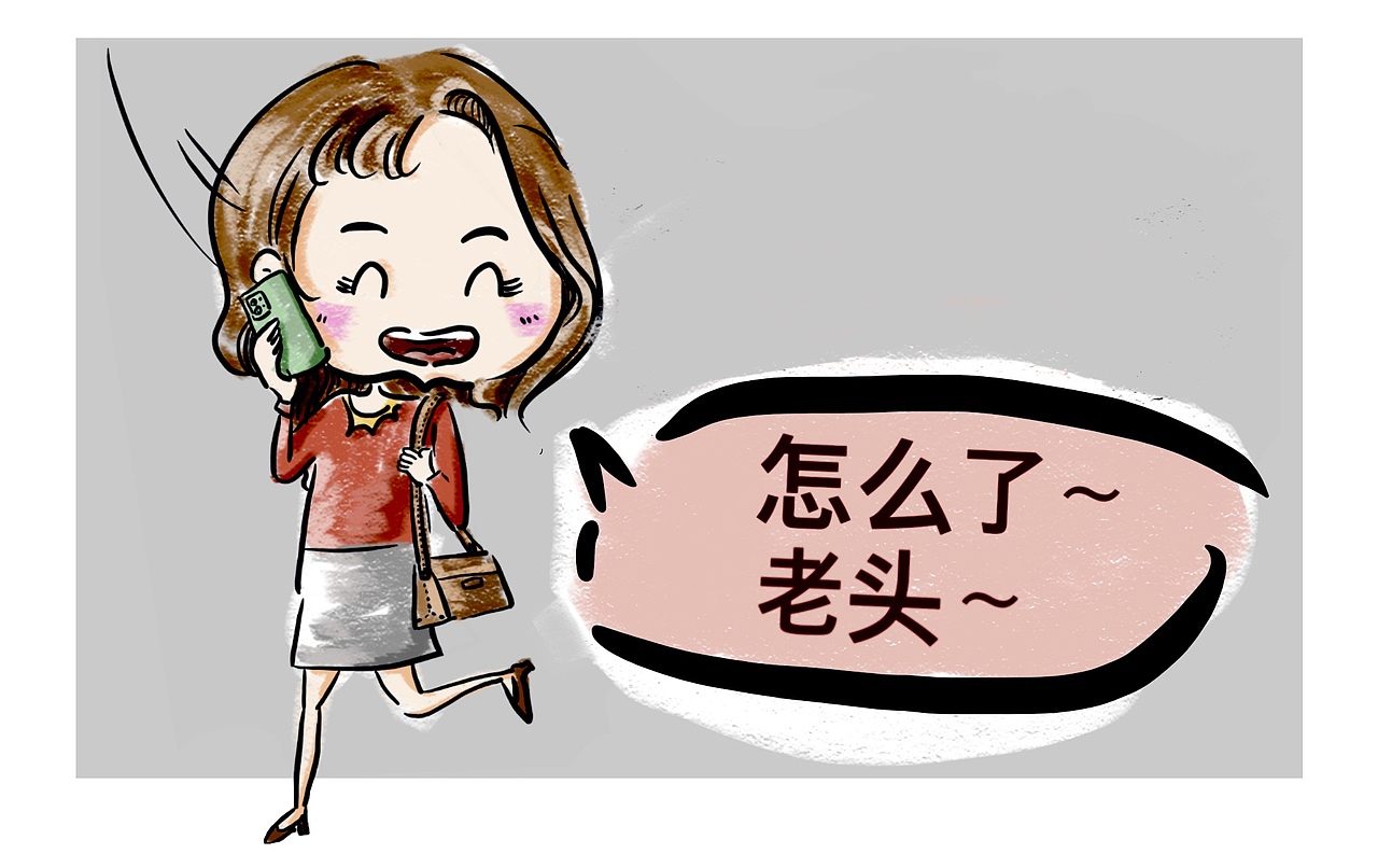 《事情是这个样子的》系列之:你什么都不会