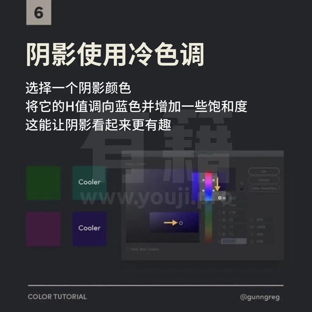 如何创建自己的调色板（图ZMjY2MTc4MTY0） - 概念设定 - 站酷设计师有籍原创素材 - 站酷ZCOOL