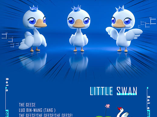LITTLE SWAN —— 小天鹅品牌IP形象