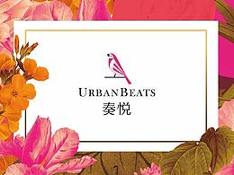 案例|奏悦烘焙品牌形象设计