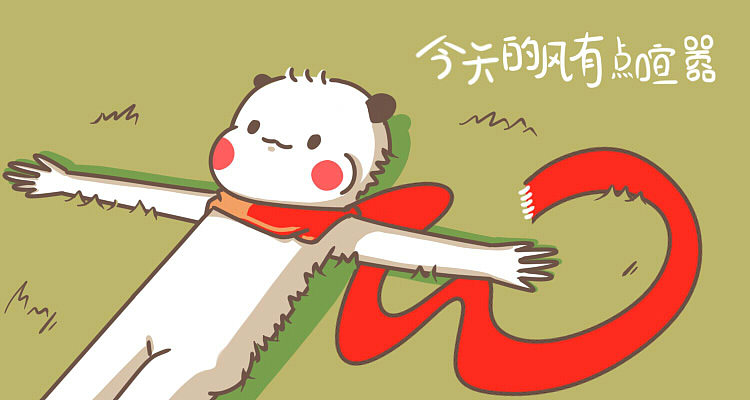 微信表情菇屁屁