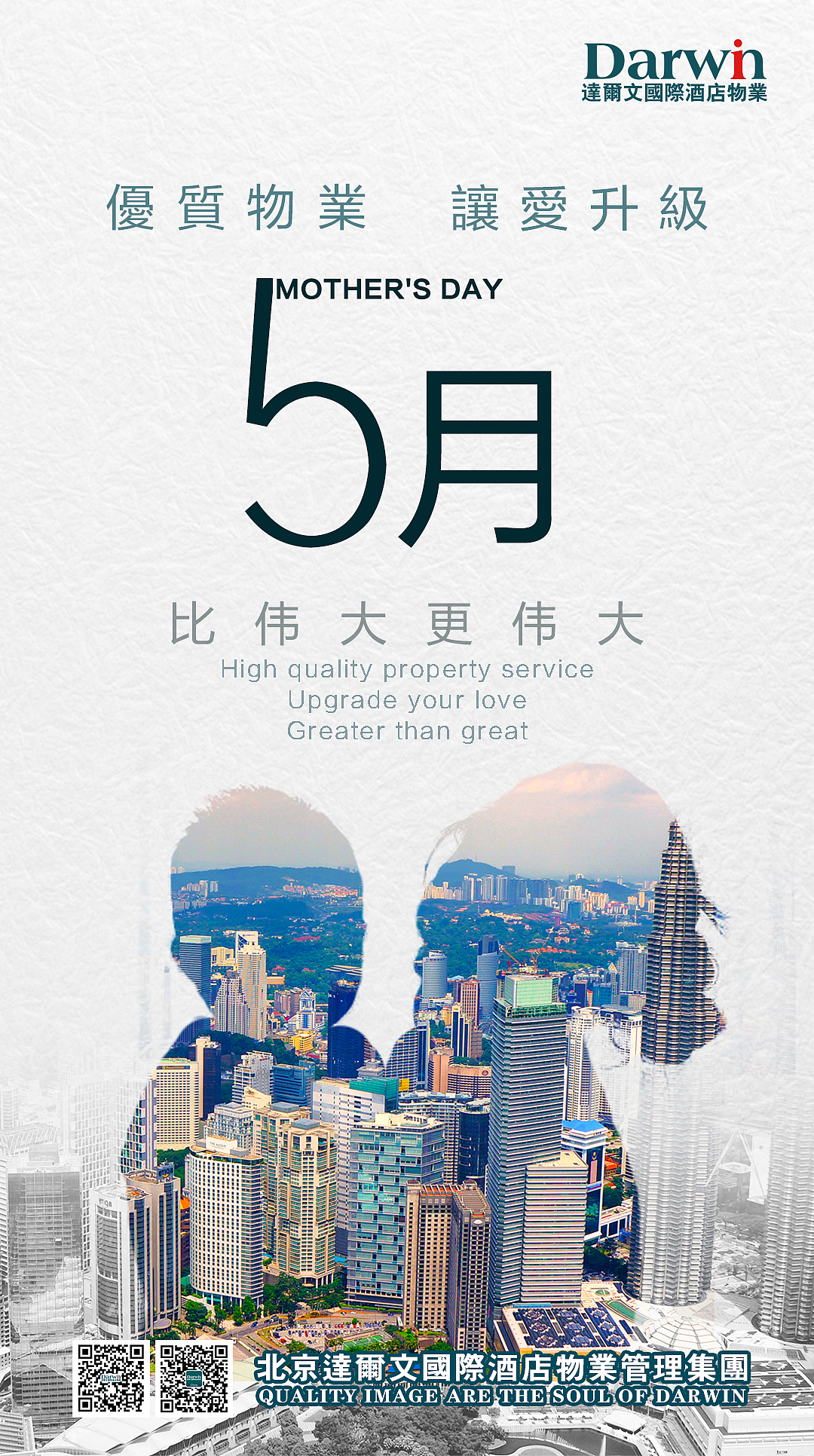 母亲节（图ZMTE0MjcwMjgw） - 海报 - 站酷设计师鲁滨逊漂飞机原创素材 - 站酷ZCOOL