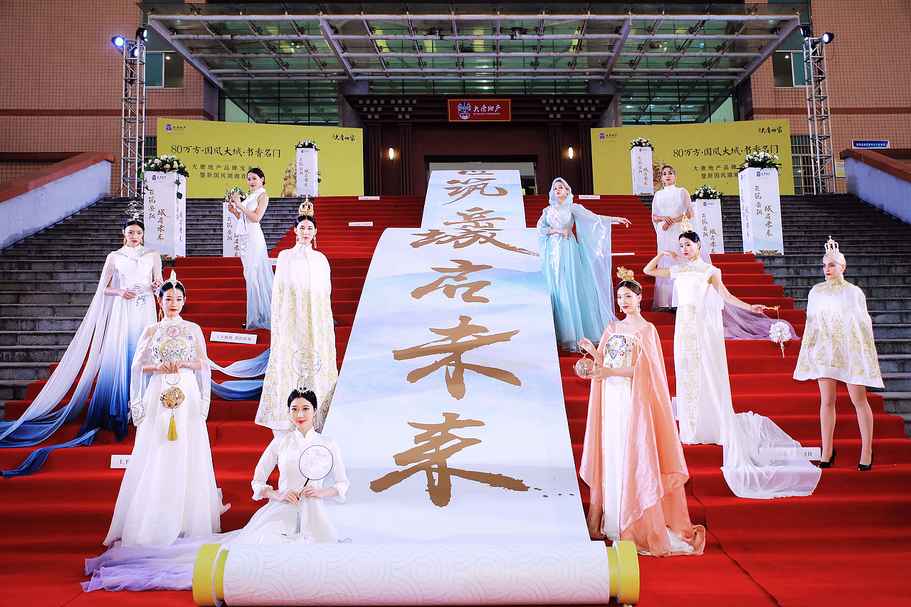 地产品牌发布会（图ZMTg1MDk5MjMy） - 舞台美术 - 站酷设计师三云原创素材 - 站酷ZCOOL