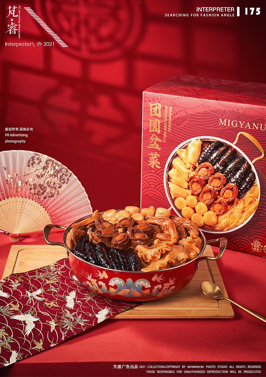 美食摄影丨interpreter×名燕屋佛跳墙盆菜礼盒
