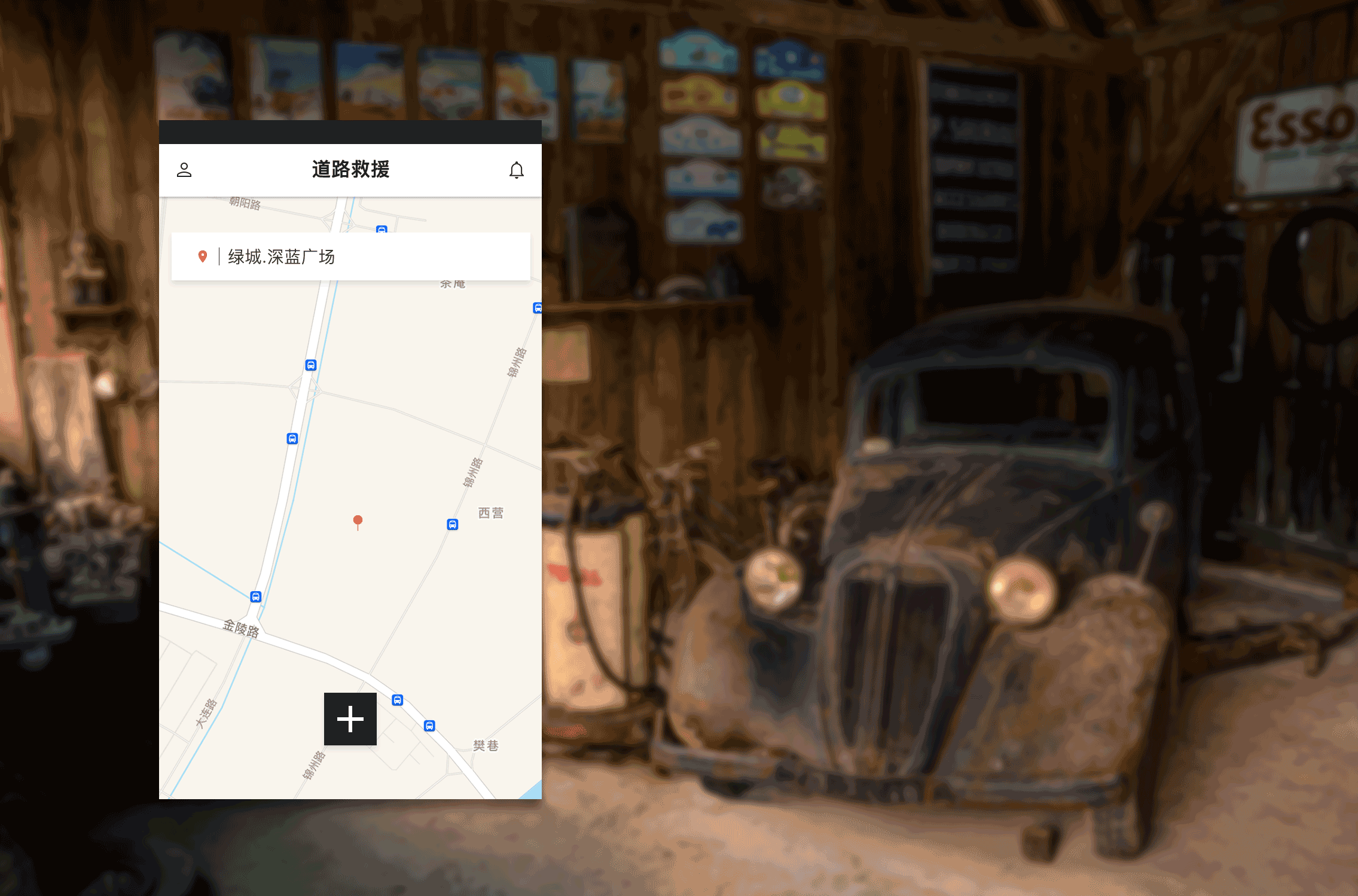 道路维修app界面设计（图ZNDkxNDk1NzY=） - APP界面 - 站酷设计师王小疯爱设计原创素材 - 站酷ZCOOL