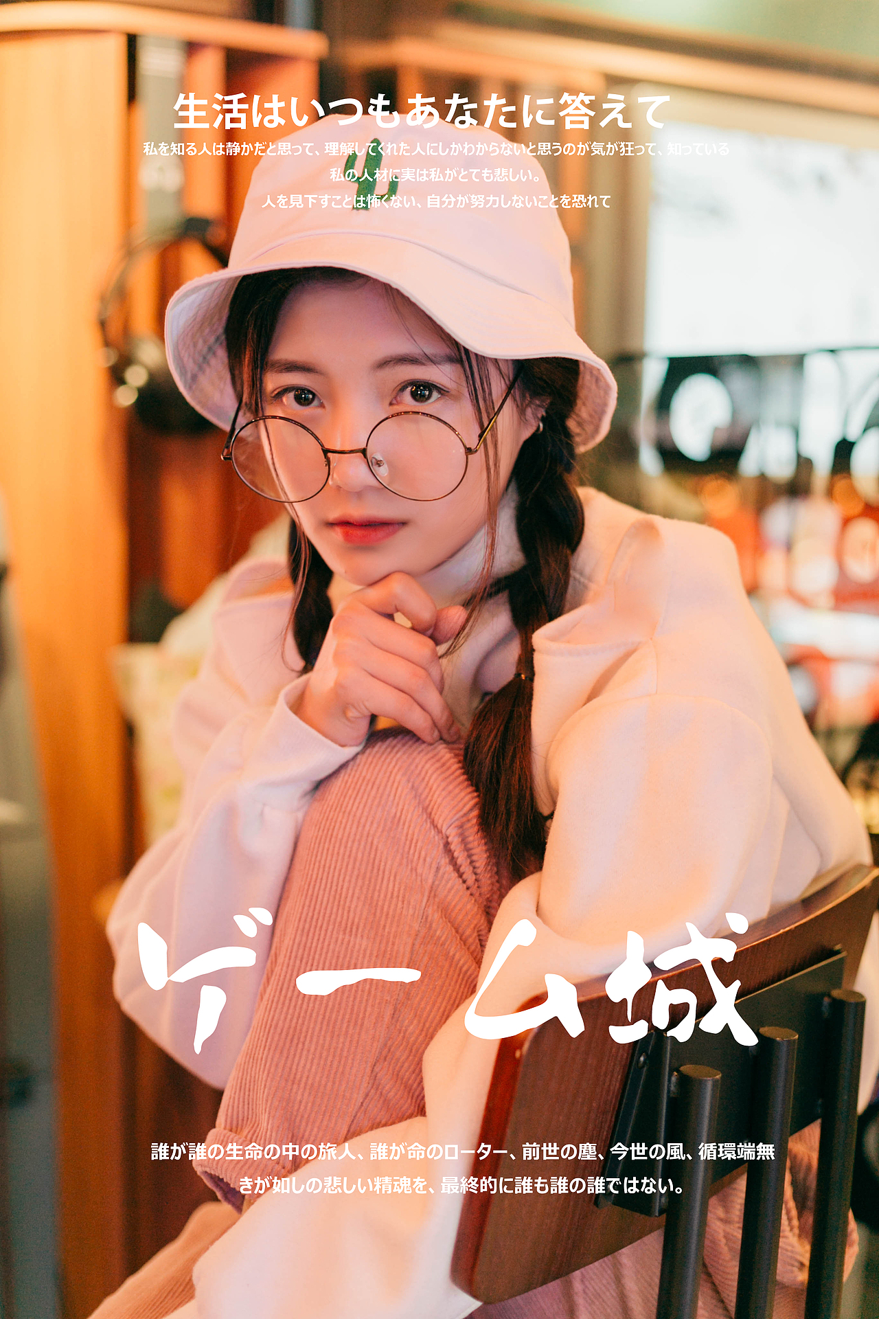 电玩城的一天（图ZOTQ4ODU5ODg=） - 人像摄影 - 站酷设计师芥茉在拍照原创素材 - 站酷ZCOOL