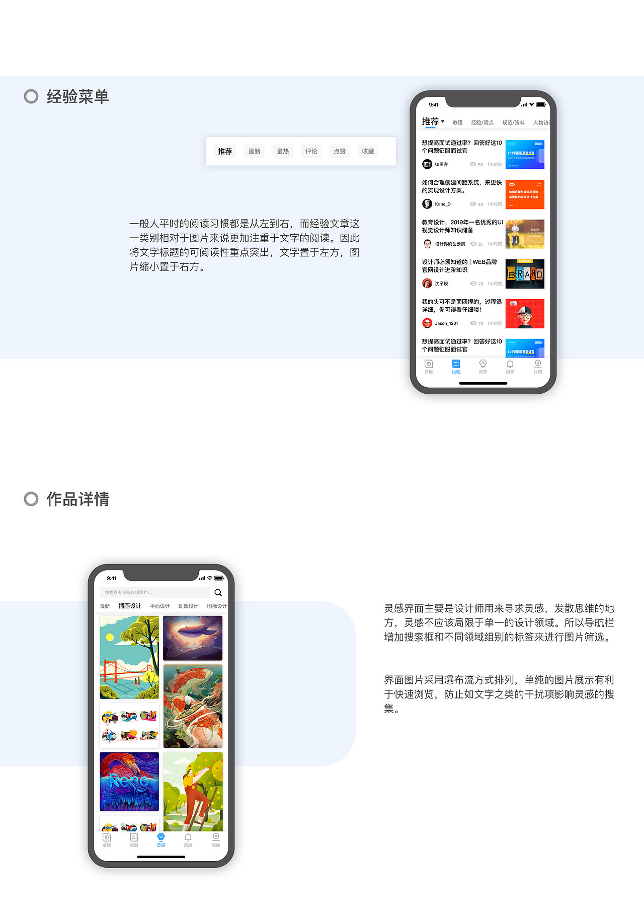 创意设计（图ZMTYyNTM2Nzky） - 软件界面 - 站酷设计师珂珂岚原创素材 - 站酷ZCOOL