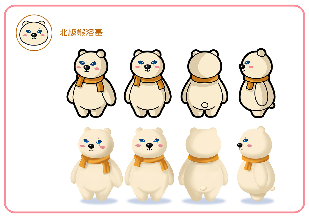 12个IP设计合辑