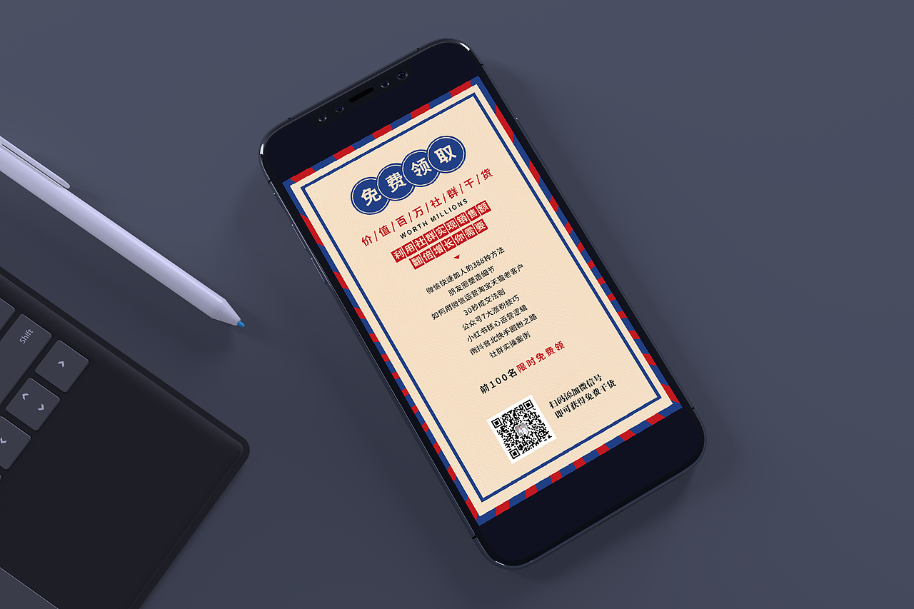 手机端海报（图ZMTgzOTk5OTA4） - 移动端网页 - 站酷设计师不紧张的傻子原创素材 - 站酷ZCOOL