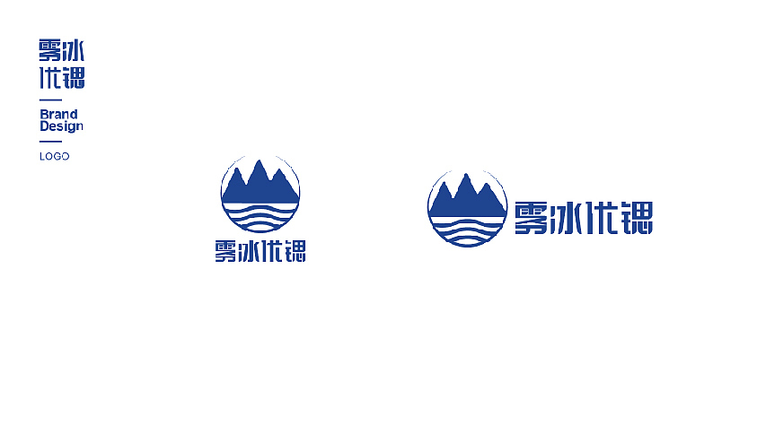 雾冰优锶VI赏析