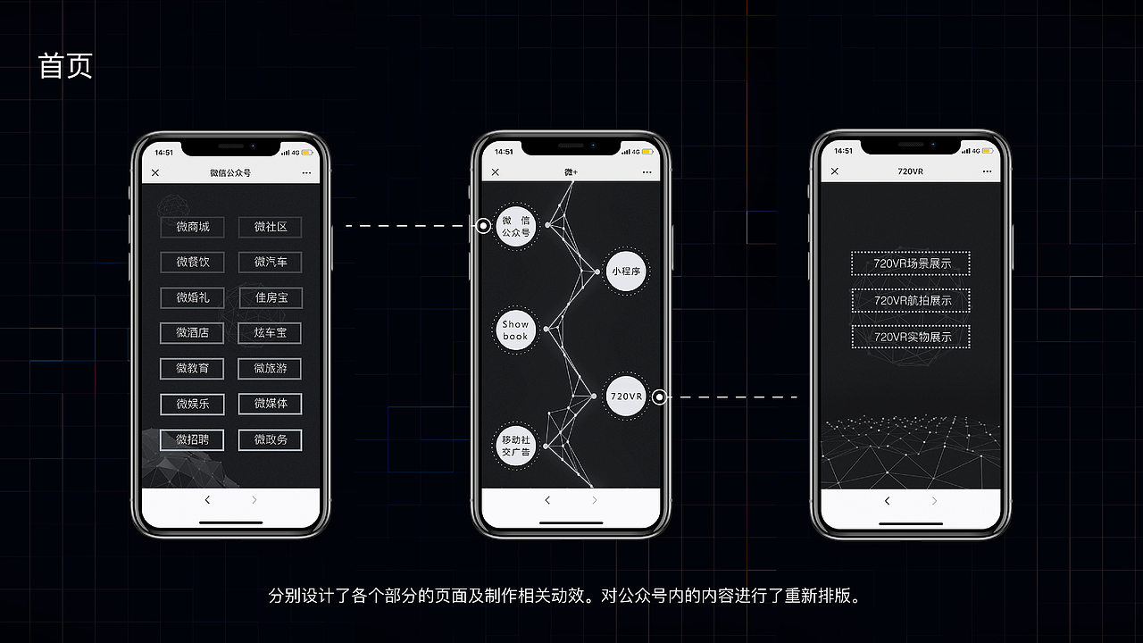 作品集（图ZMjA2MzczODc2） - APP界面 - 站酷设计师WANG_JJ原创素材 - 站酷ZCOOL
