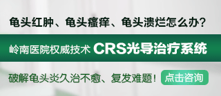 男科竞价插图（图ZMjU1MDAyMDQ=） - 运营设计 - 站酷设计师安乐茶饭原创素材 - 站酷ZCOOL