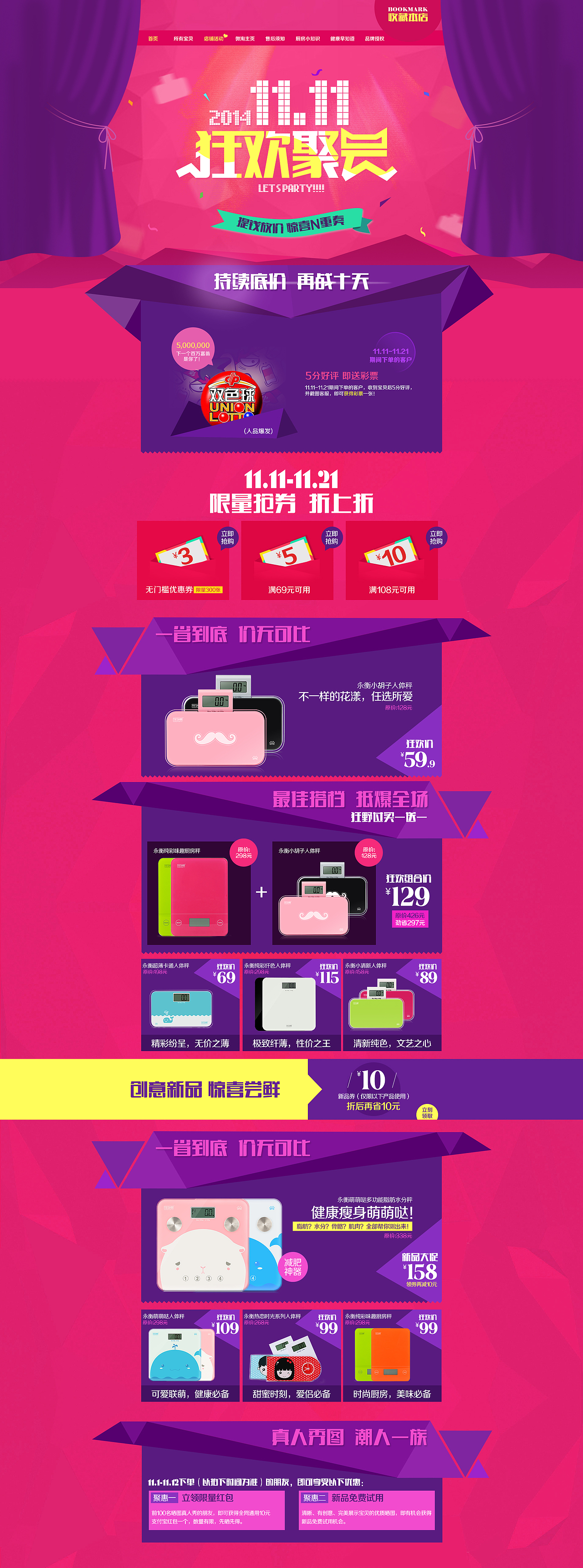 banner（图ZMTQ0ODMyOTYw） - 运营设计 - 站酷设计师珍珍943694原创素材 - 站酷ZCOOL
