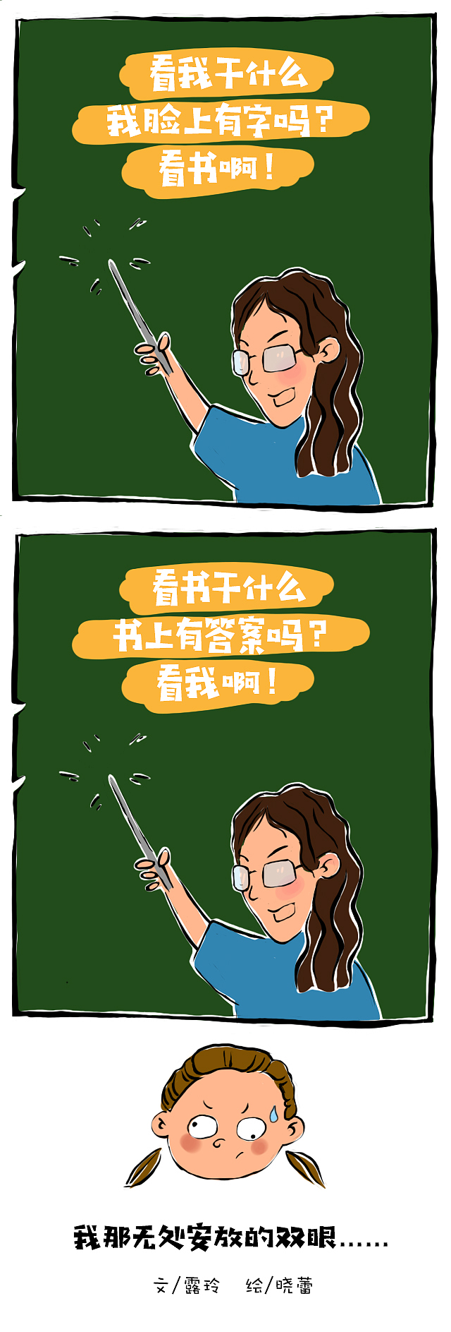 教師節(jié)（圖ZMTc1ODIxNjI4） - 商業(yè)插畫 - 站酷設(shè)計師SGED四個耳洞原創(chuàng)素材 - 站酷ZCOOL