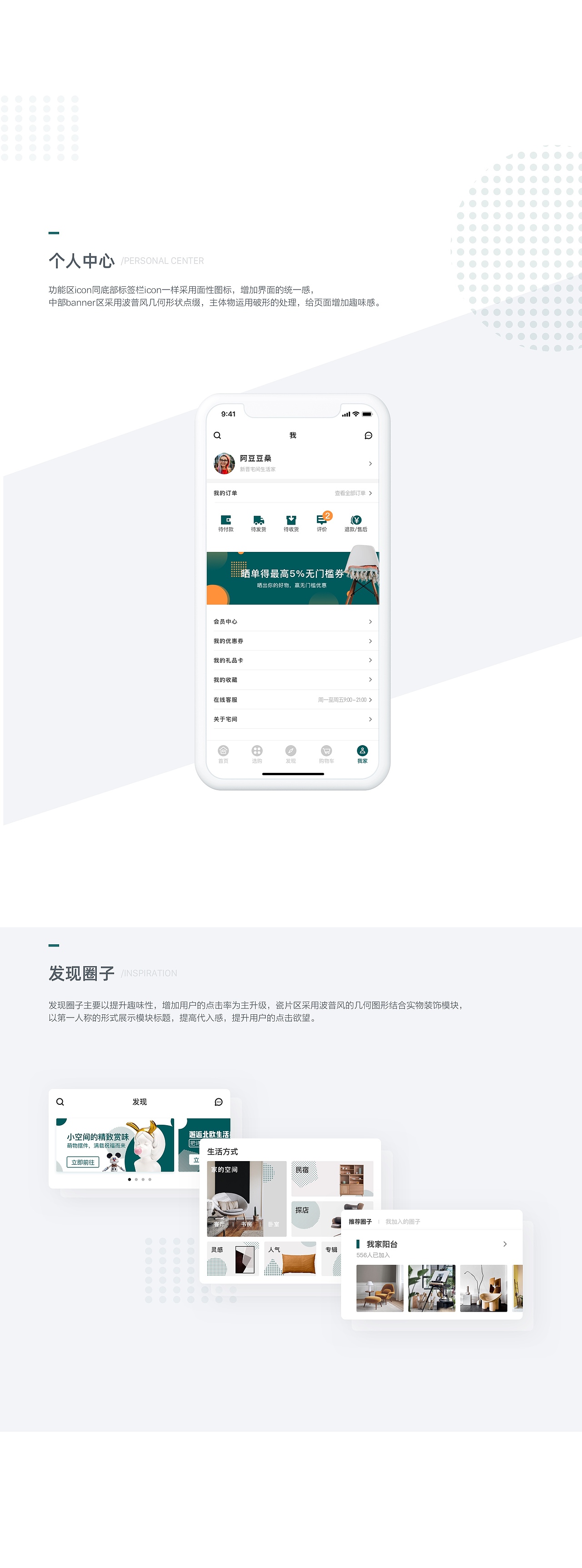 APP界面（图ZMTkwOTc5NjM2） - APP界面 - 站酷设计师Ada玬原创素材 - 站酷ZCOOL