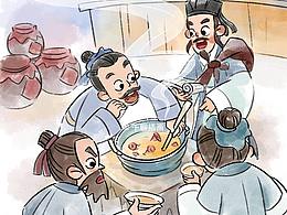 本草纲目