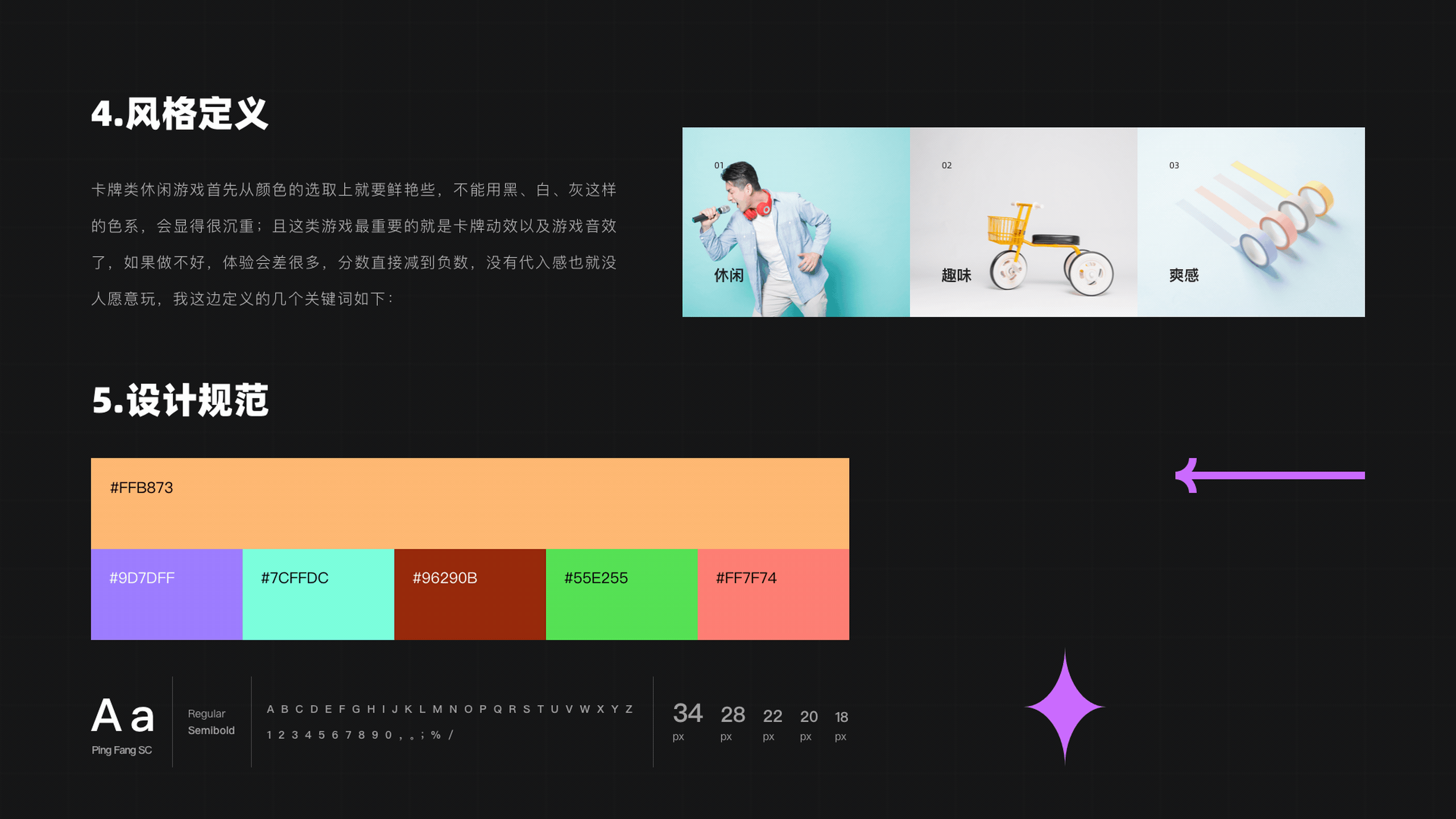 映客一年半总结