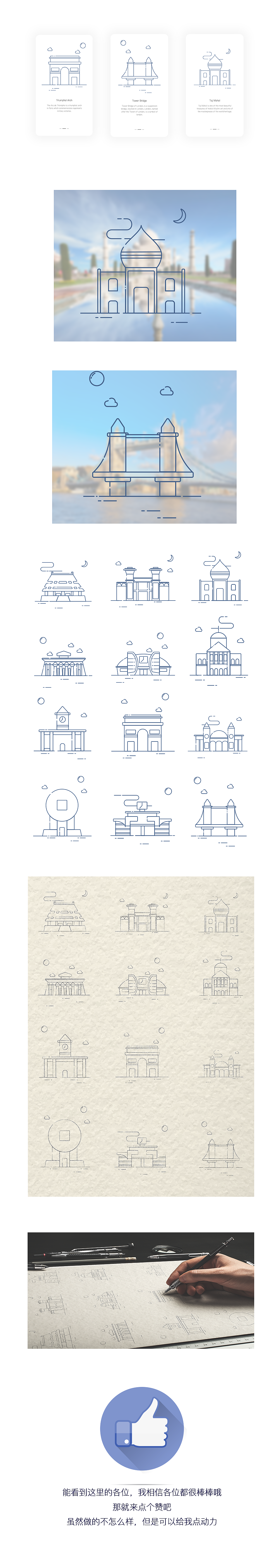 建筑图标（图ZNjg0MTIzNDA=） - 图标 - 站酷设计师秋末等冬至原创素材 - 站酷ZCOOL
