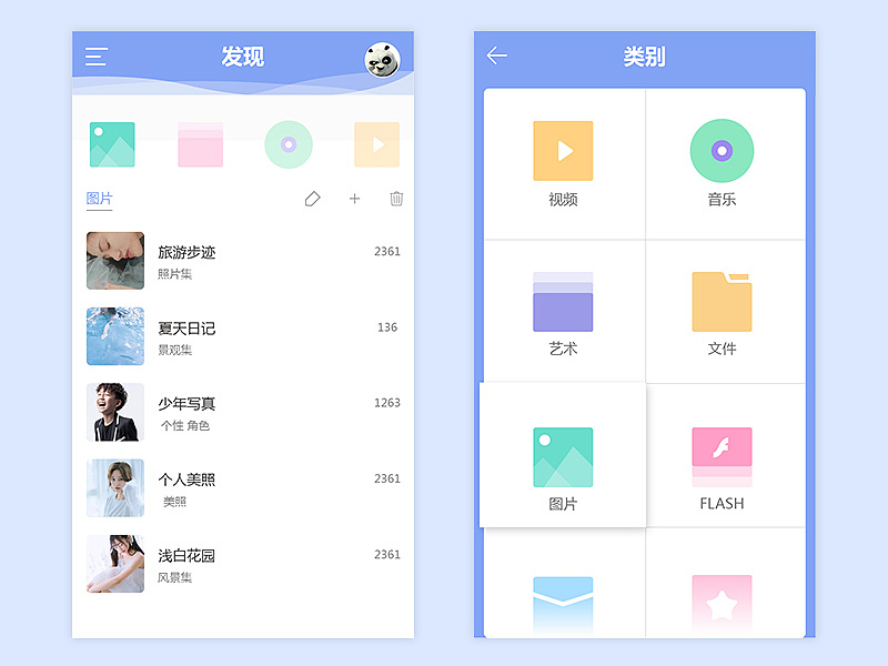 一些界面~（图ZMTA2MTE1MjQ4） - APP界面 - 站酷设计师turker原创素材 - 站酷ZCOOL