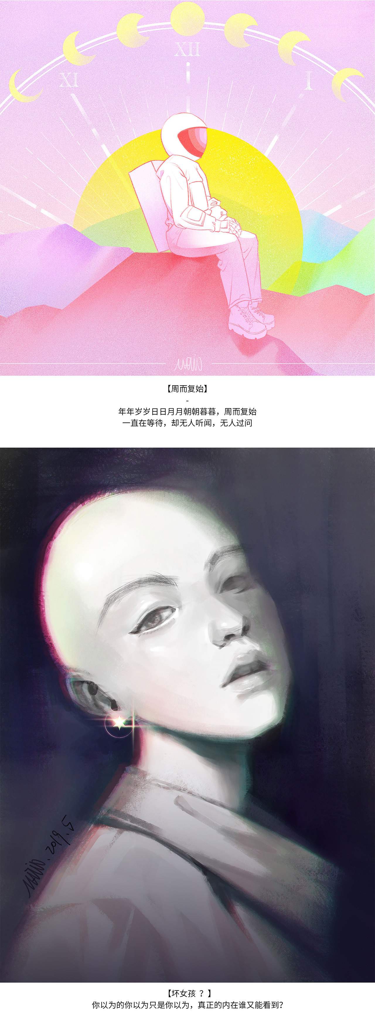 五月日塗合集（图ZMTU4ODU0MzQ4） - 创作习作 - 站酷设计师美子MAZIO原创素材 - 站酷ZCOOL