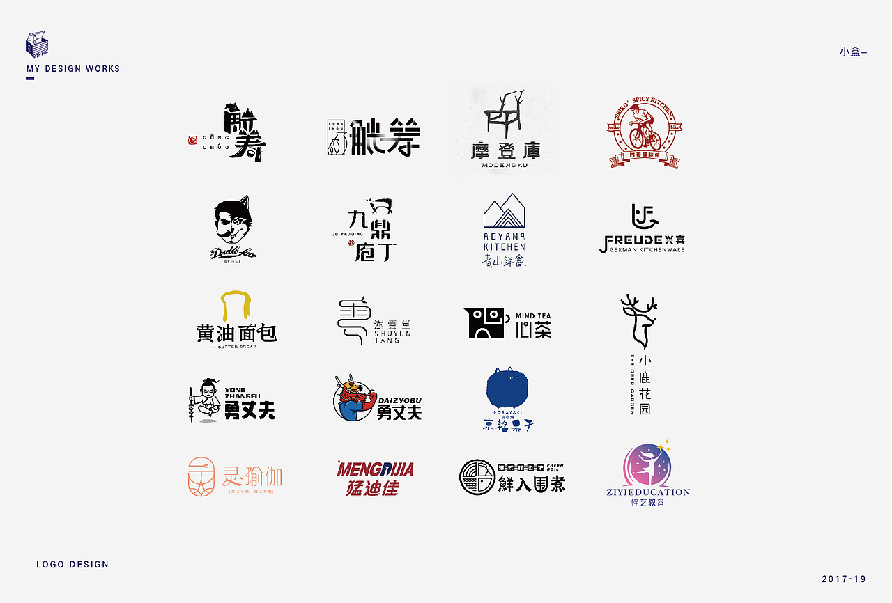 LOGO设计整理/XIAOHE