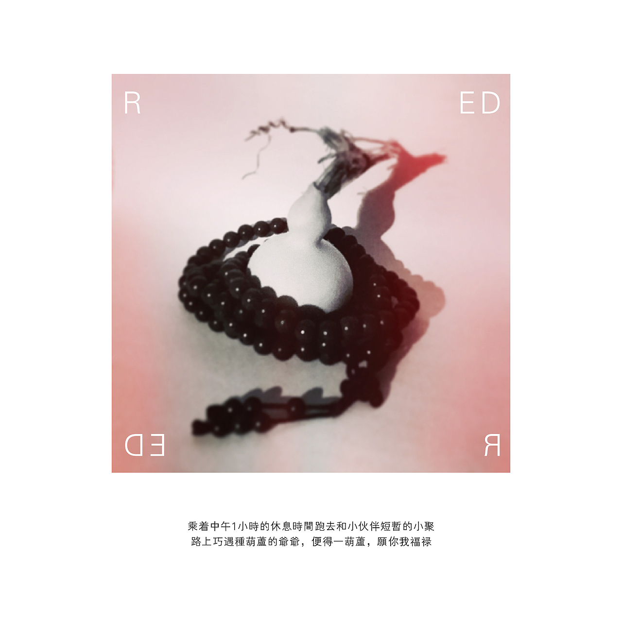 她用手机记录生活