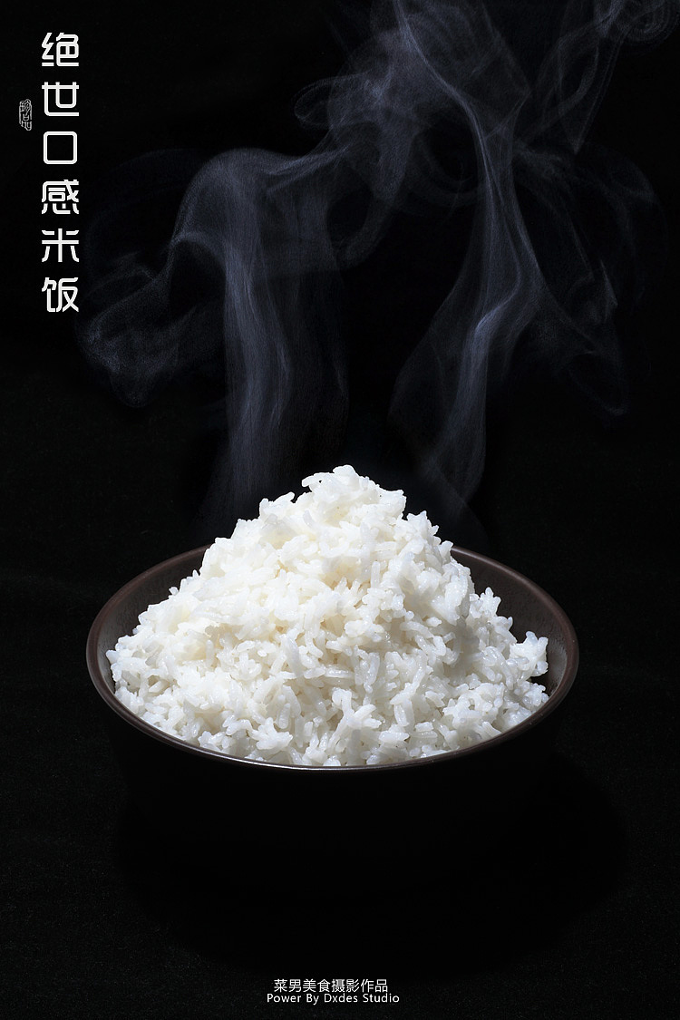 今天上的不是菜，传统古法煮饭方式，口感松软到极致，还有营养米汤喝（图ZMTEwMDkyODg=） - 产品摄影 - 站酷设计师菜男原创素材 - 站酷ZCOOL