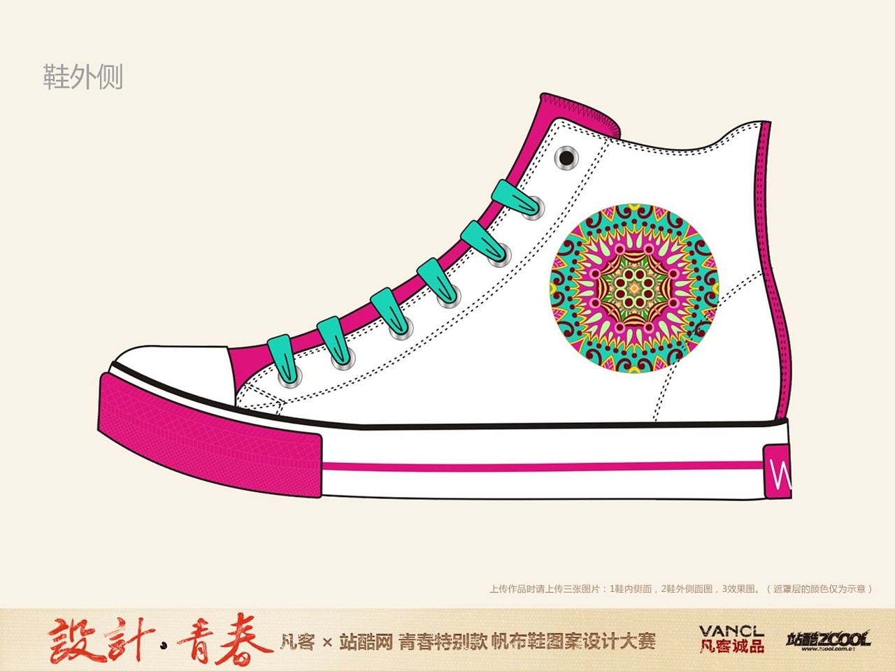 花季青春（图ZOTA4MzA0MA==） - 艺术插画 - 站酷设计师祖传设计原创素材 - 站酷ZCOOL