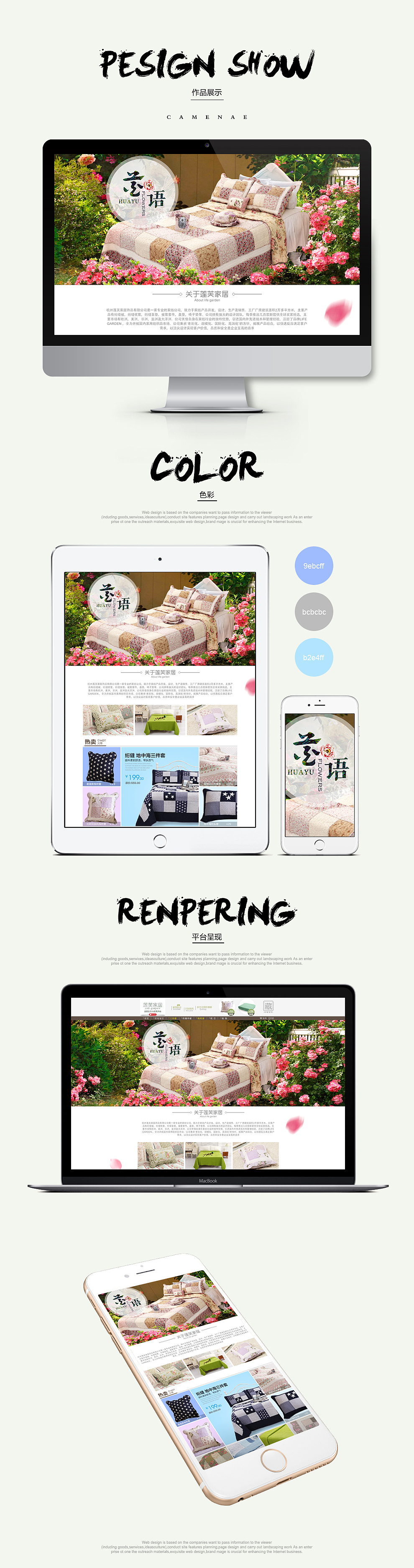 家纺床上用品抱枕（图ZNTU2NDY5MzI=） - 电商 - 站酷设计师黑白灰调原创素材 - 站酷ZCOOL
