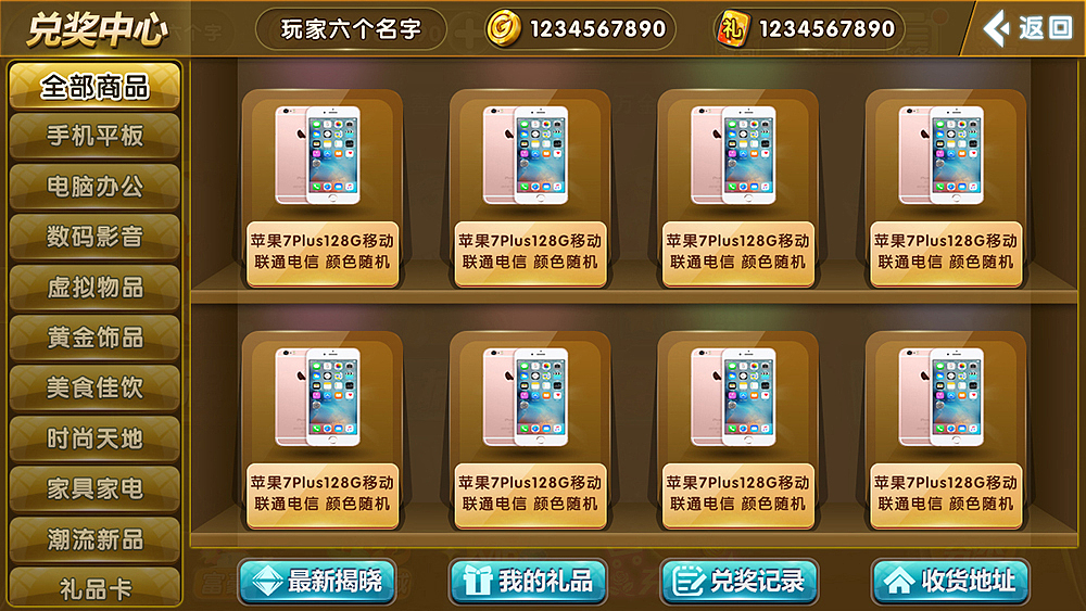棋牌作品2（图ZMTM4NDI4OTY0） - 游戏UI - 站酷设计师Haoz_Chen原创素材 - 站酷ZCOOL