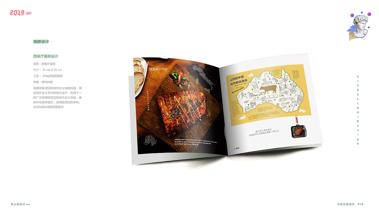 UI作品集（宝藏设计）（图ZMTUwMzQ4MTYw） - 其他 - 站酷设计师温温呐原创素材 - 站酷ZCOOL