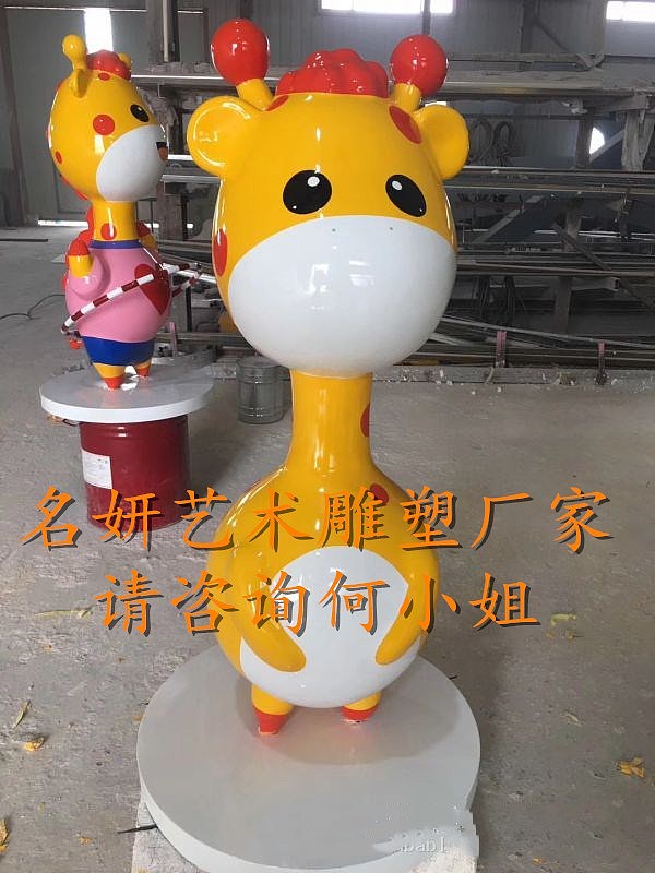 卡通长颈鹿公仔雕像彩绘鹿吉祥物是幼儿园的心灵老师