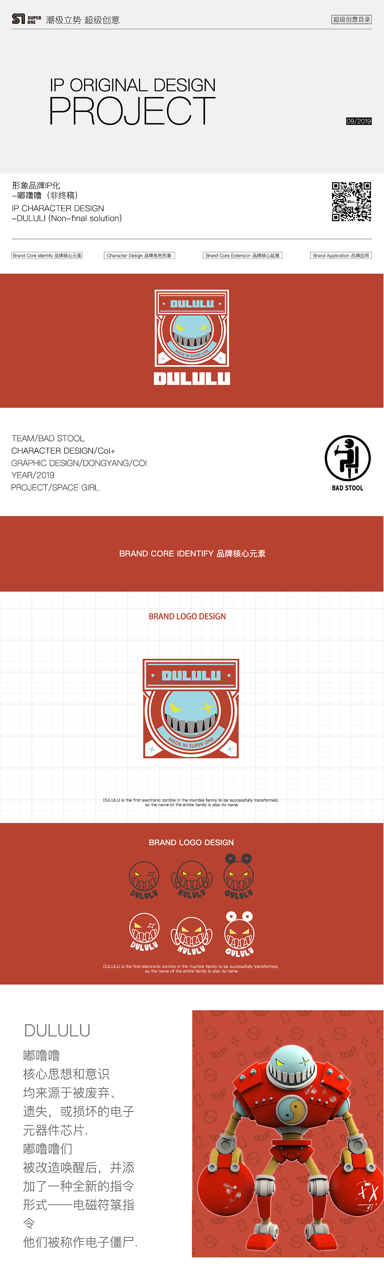 公众号排版（图ZMTg3NzMyMzc2） - 宣传物料 - 站酷设计师豆芽菜很健康原创素材 - 站酷ZCOOL