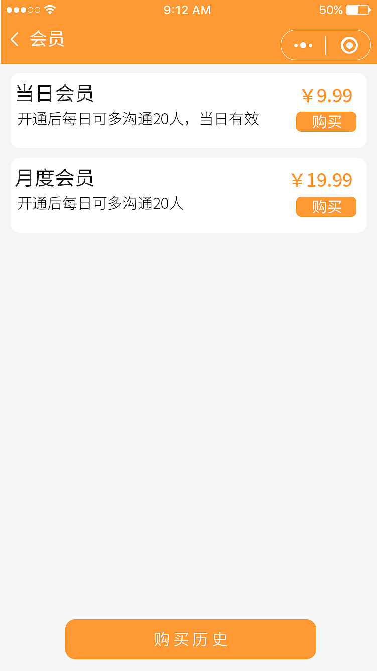 沃姆家（图ZMjQzNzkyNDQw） - APP界面 - 站酷设计师嬿过无痕原创素材 - 站酷ZCOOL