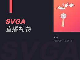 动效设计