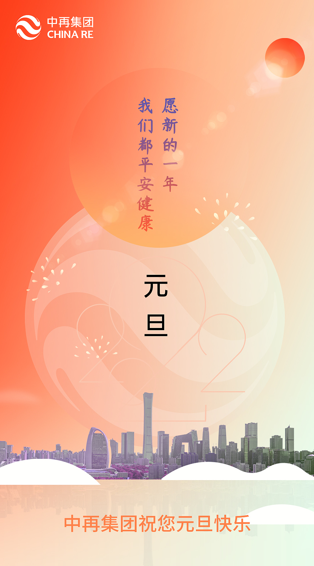 微盟（图ZMjgyNDgyOTQ4） - 海报 - 站酷设计师一念丶原创素材 - 站酷ZCOOL